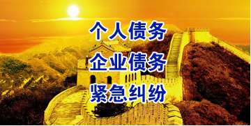 二七要账公司