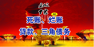 二七要债公司