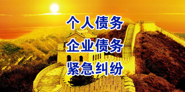 二七追债公司