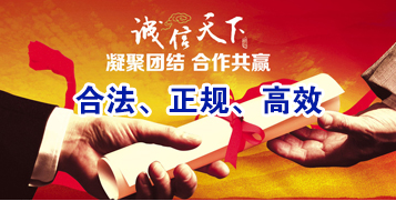 二七讨账公司